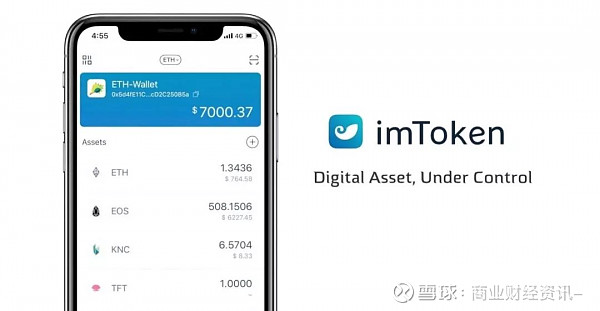 imtoken钱包手机版下载(imtoken20钱包下载安卓)