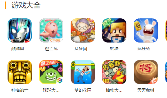 破解版手游app平台小游戏的简单介绍