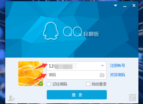 qq邮箱登录登录入口(邮箱登录登录入口在哪里)