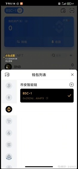 tp钱包pancakeswap(tp钱包app官方下载安卓最新版本)
