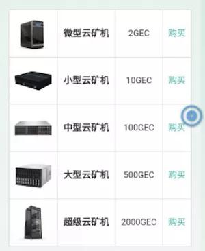 gec官网登录(gec官网登录网址GEC)