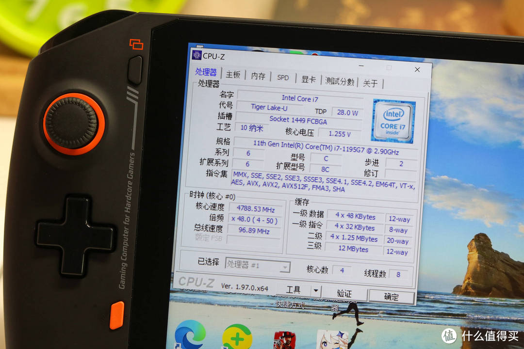 i7加速器官方网站(i7加速器官网有具体设置教程)