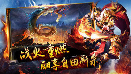 嘟嘟传奇手游官网(嘟嘟传奇手游最新版本)