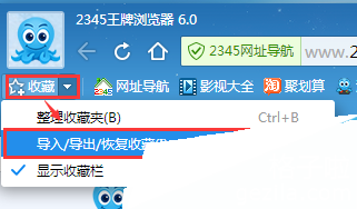 uc恢复删掉的收藏网址(如何找回uc中误删的收藏网站)