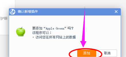uc搜索引擎怎么设置(uc手机浏览器怎么设置搜索引擎)