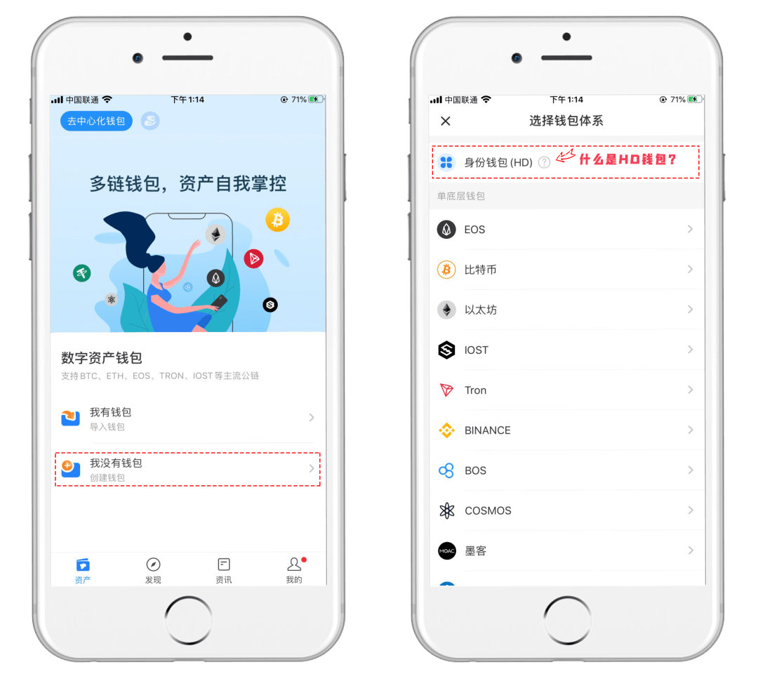 tokenpocketpig(tokenpocket苹果下载)