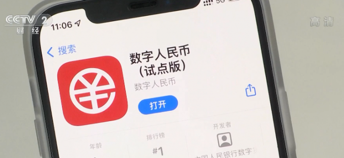 数字人民币现在在哪里试点(数字人民币真的来了!将在这些地方试点!)
