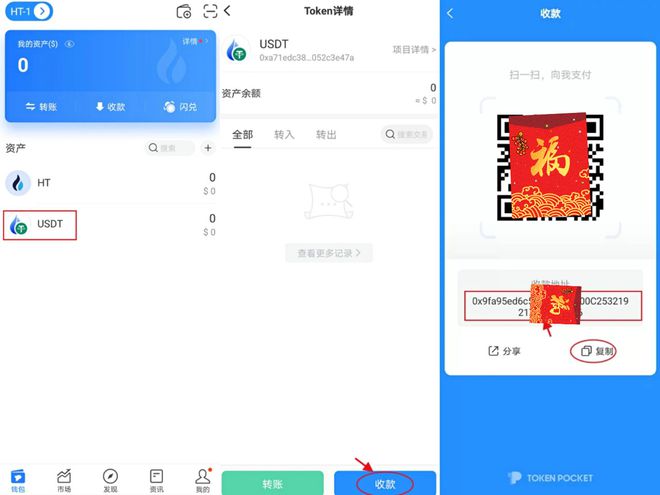 tp钱包客服怎么联系(tp钱包资金被盗怎么办)