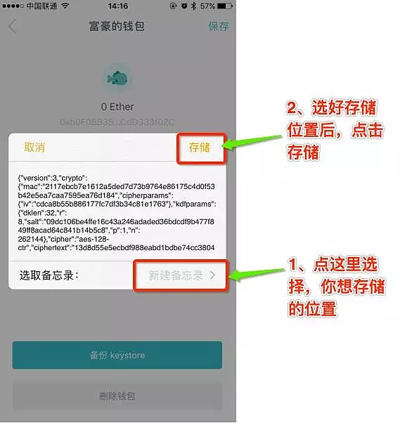 imToken钱包安全吗(im token钱包怎么样)