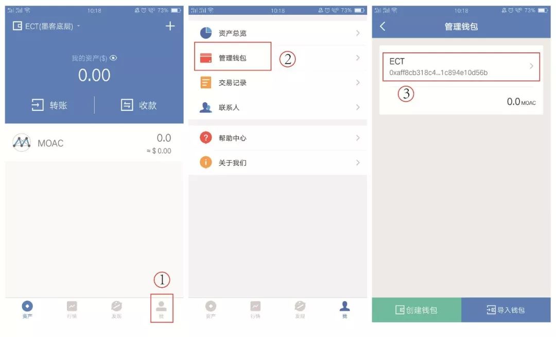 包含tokenpocket钱包地址怎么看的词条