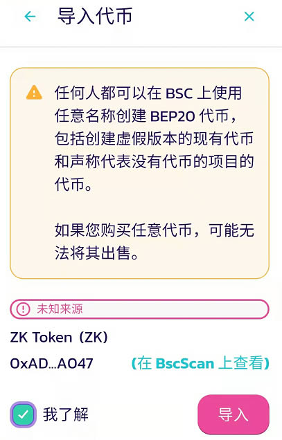bitkeep钱包可以在哪下交易所的简单介绍