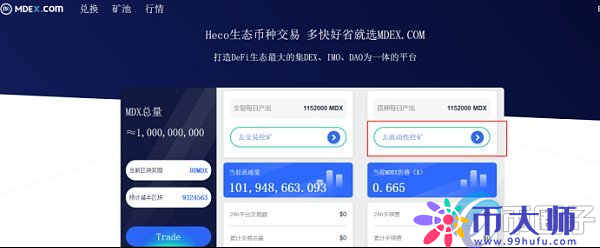 bitkeep钱包可以在哪下交易所的简单介绍