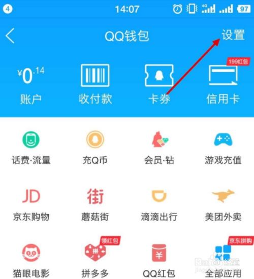 imtoken密码忘记了怎么办(imtoken密码忘记了怎么修改密码)