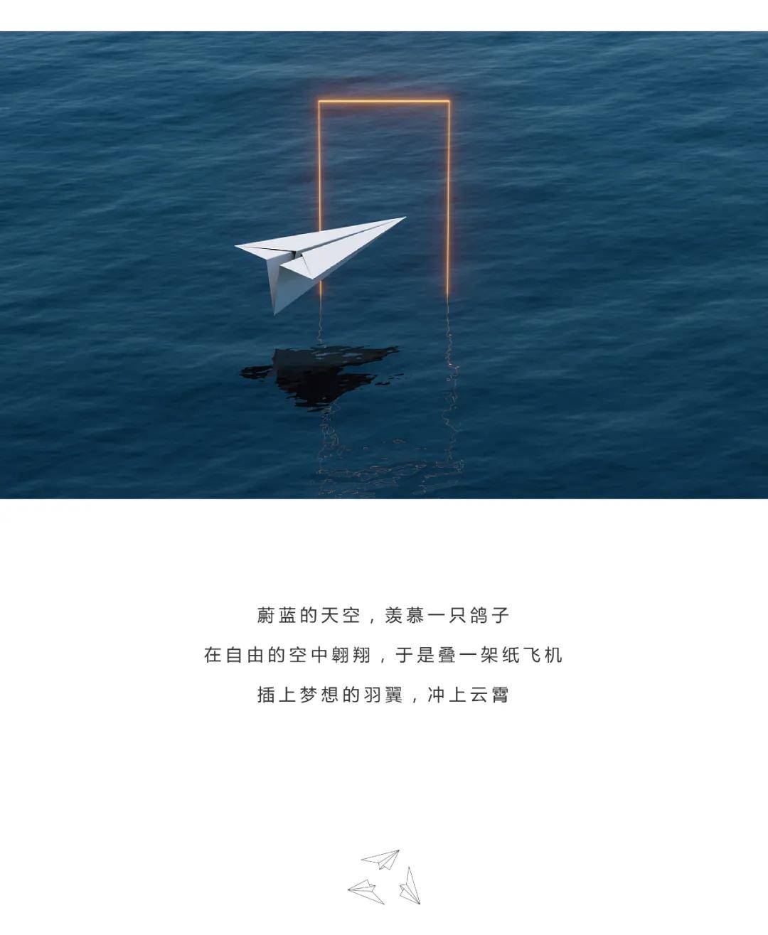 纸飞机国际服下载(纸飞机国际服下载安装)