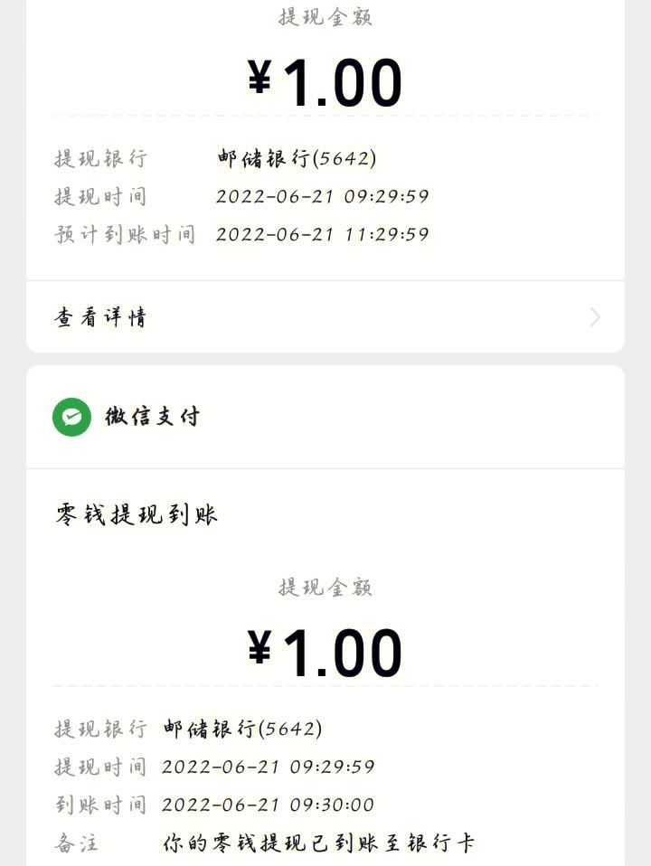 冷钱包的钱怎么转出来(冷钱包转账需要手续费吗)