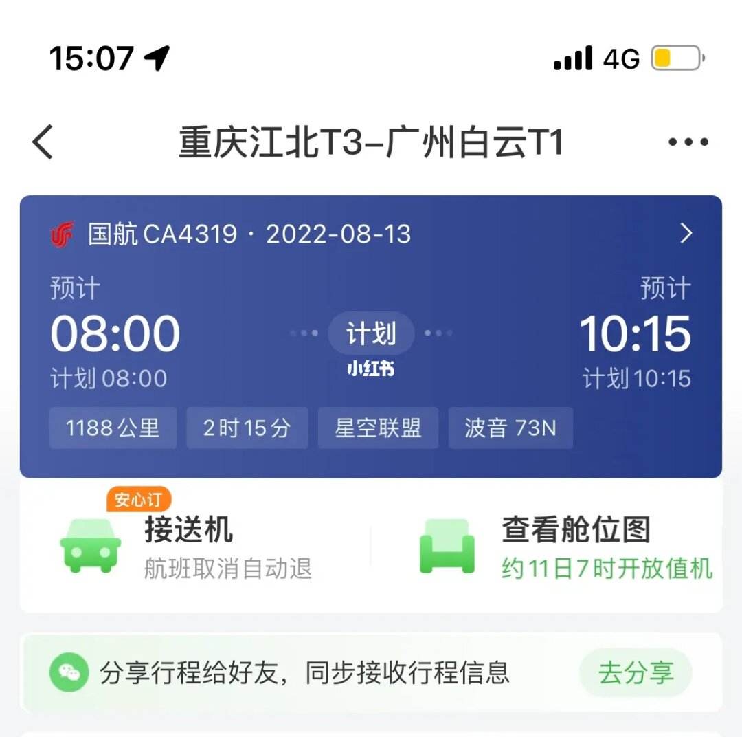 飞机封了吗(飞机是不是停运了)