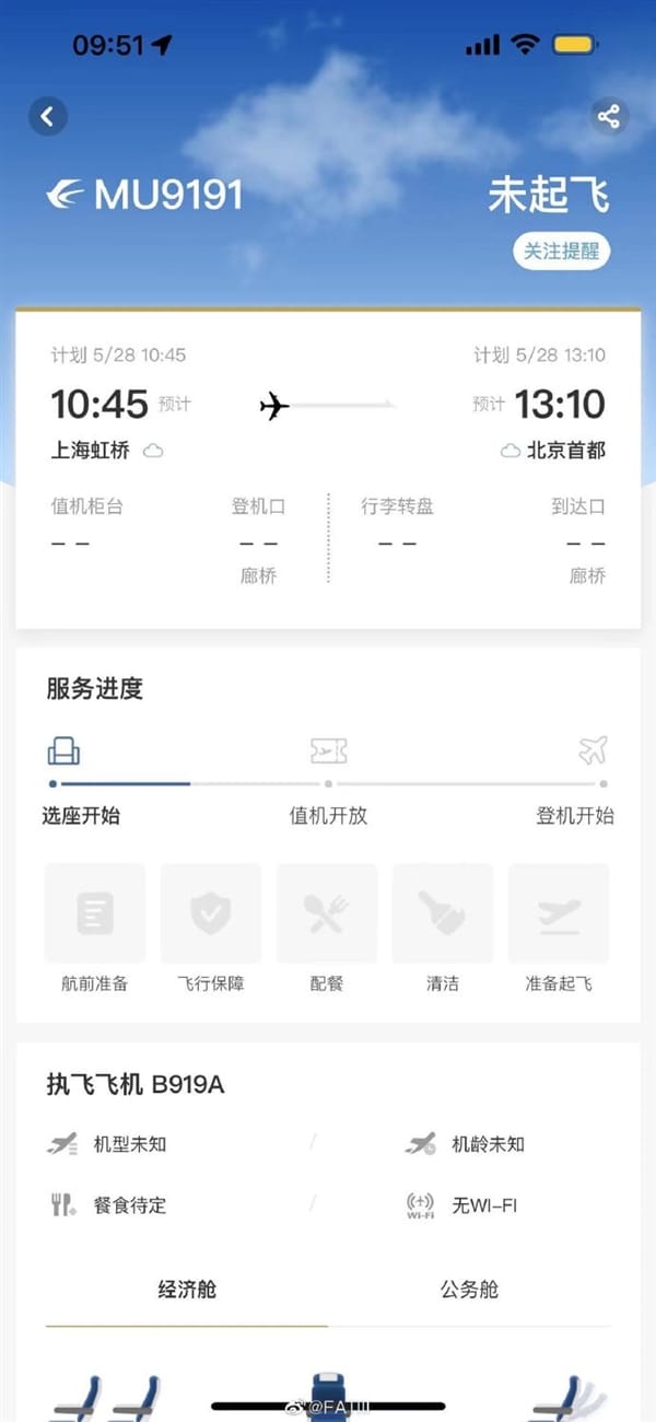 为什么飞机软件注册不了(为什么飞机软件注册不了了)