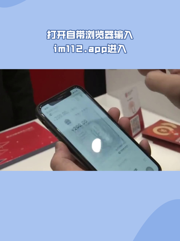 imtoken钱包app下载2.96(imtoken钱包app下载2910)