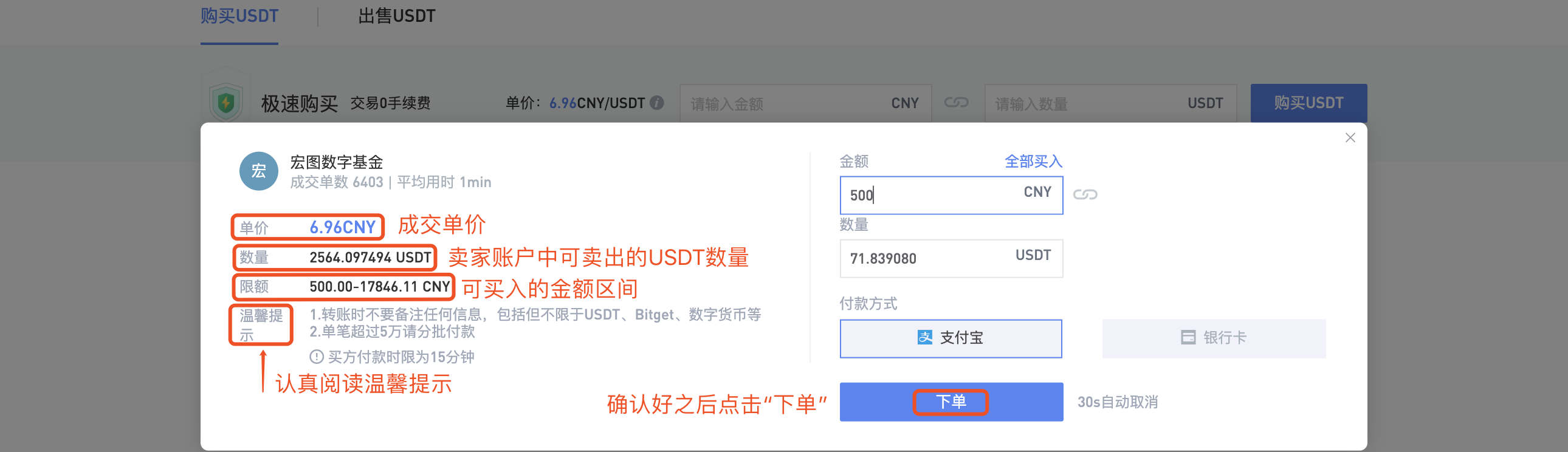 usdt收款地址在哪看(usdt收款地址怎么添加)