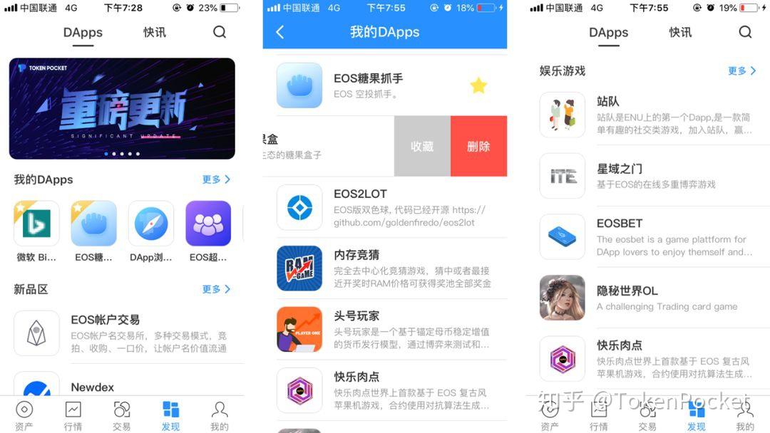 tp钱包现在不能用了吗(tp钱包的htmoon会不会下架)