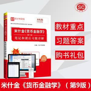 电子货币名词解释金融学(试述电子货币的定义及基本含义)