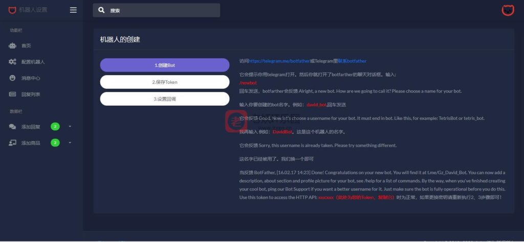 电报telegeram被跟踪(玩telegram的一般都什么人)