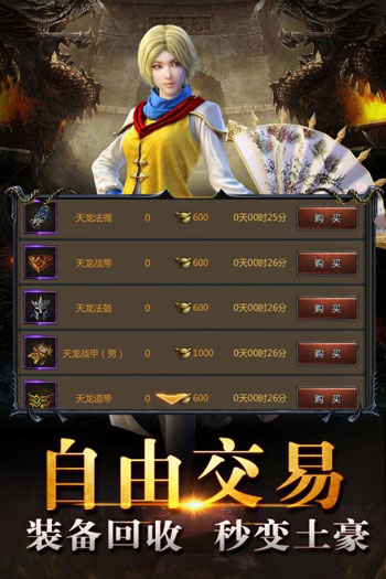 可以挣钱的传奇游戏手机版(可以赚钱的传奇游戏全名叫什么)