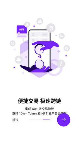 okpay钱包app下载入口(okpay钱包app下载官网2023)