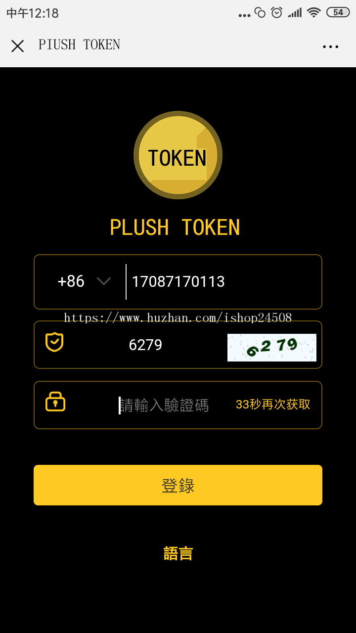 token钱包怎么交易(token钱包交易app)