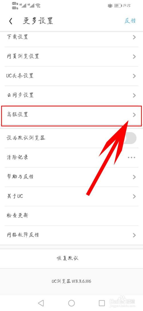 uc浏览器搜索不到网页链接(uc浏览器搜索不到网页链接怎么办)