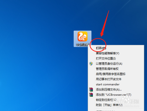uc浏览器在线打开网页(uc浏览器在线打开网页为什么看不起)