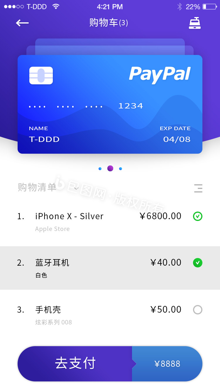 u币交易软件下载(u币交易软件下载苹果)