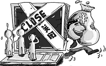 资金盘是怎么运作的(资金盘要怎么玩才能赚到钱)