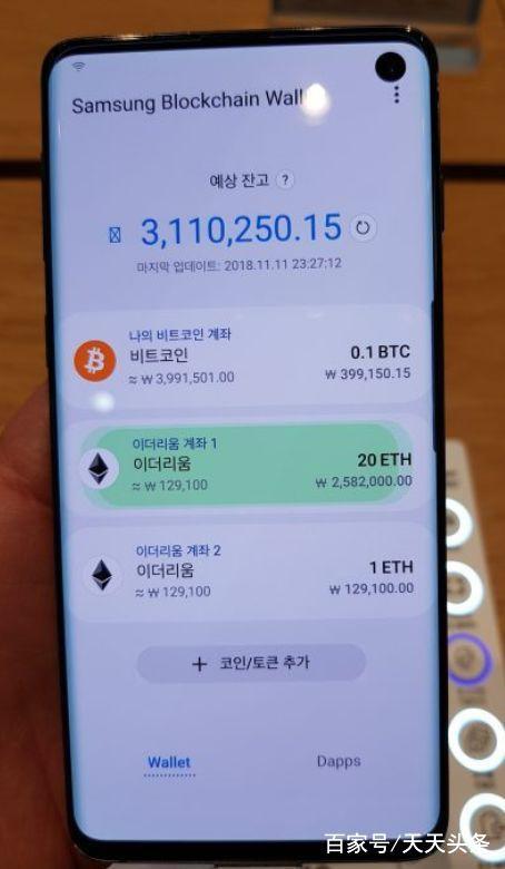 c币钱包最新版下载地址_c币钱包最新版下载地址是多少