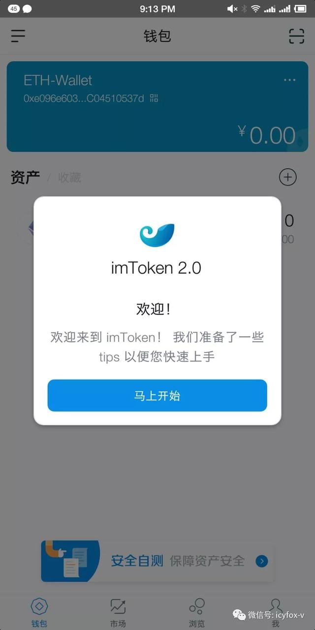 btc钱包官方下载_btc钱包中文版官方下载
