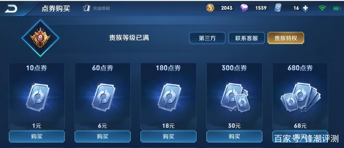 如何将虚拟币换成钱_虚拟币怎么换成人民币