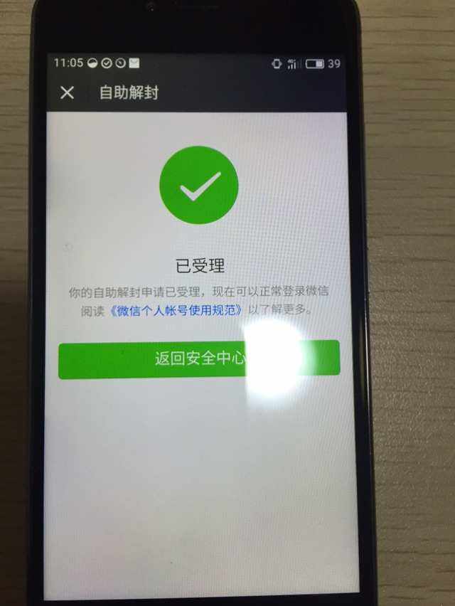 交易无权限,你没有可操作的认证工具_交易无权限,你没有可操作的认证工具怎么办