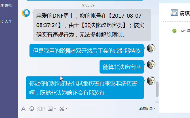 tp的客服_客服电话tplink