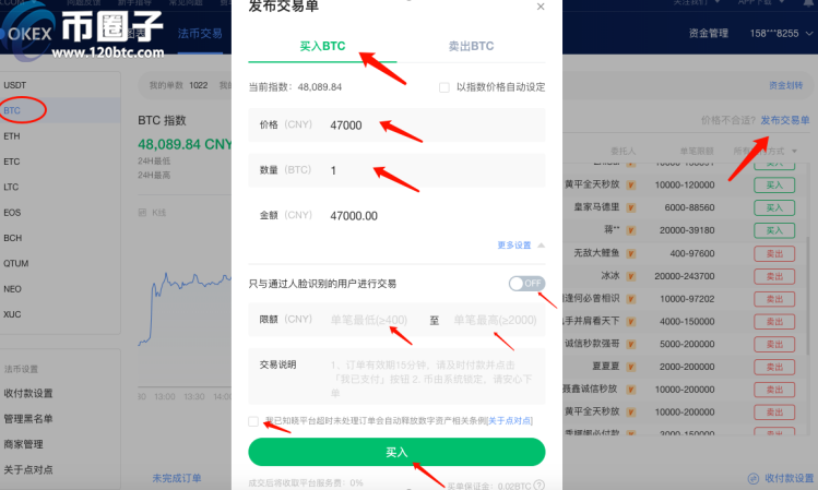 欧意交易所官网登录不了_欧意交易所app官网登陆