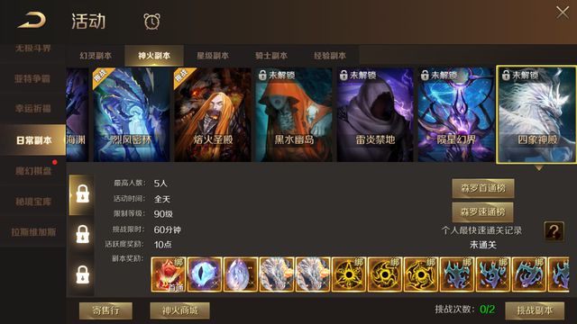 魔域哪个版本搬砖赚钱_魔域哪个版本搬砖赚钱快