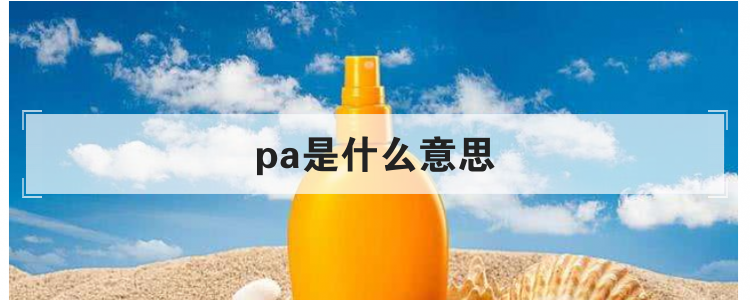 欧嘚是什么意思_网络用词欧是什么意思