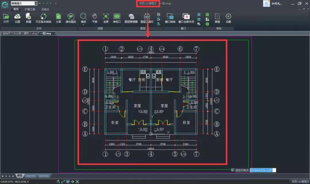 cad_cad软件