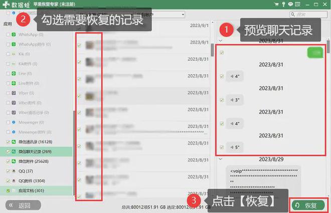 苹果uc浏览器搜索记录删除怎么恢复正常_苹果uc浏览器搜索记录删除怎么恢复正常使用