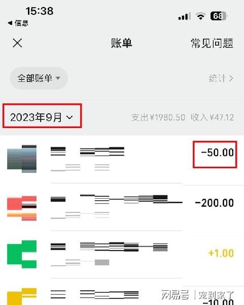 冷钱包转账记录可以删除吗_冷钱包转账记录可以删除吗安全吗