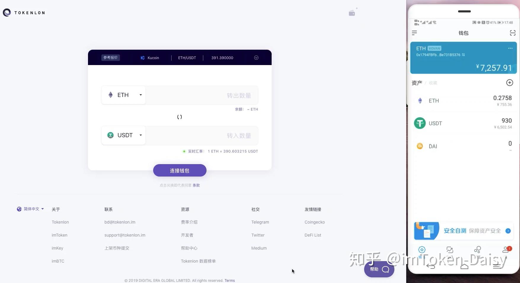 imtoken钱包怎么充值usdt币_imtoken钱包里面的usdt怎么变现