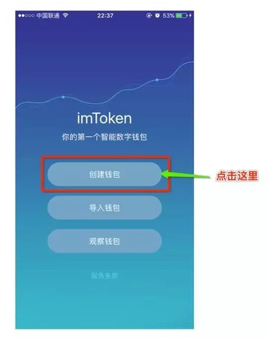 imtoken钱包的币怎么转出币_怎么从imtoken钱包转币到交易所