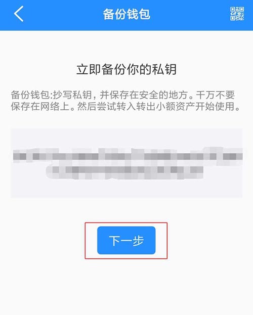 包含tp钱包最新版下载为什么下不下来的词条