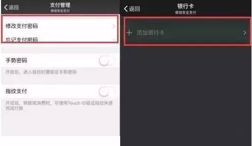 转账验证失败怎么回事_转账验证信息不匹配什么意思