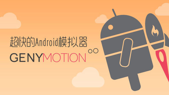 androidar开发_android 开发工具