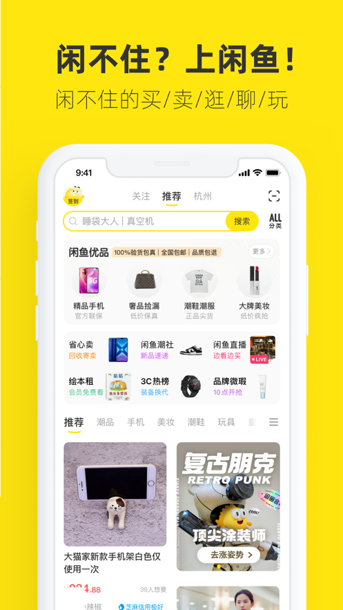 一个.apk下载_下载一个安卓app